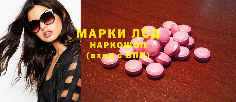 ЛСД экстази ecstasy  Зерноград 