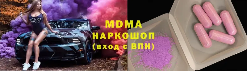 MDMA VHQ  mega рабочий сайт  Зерноград 