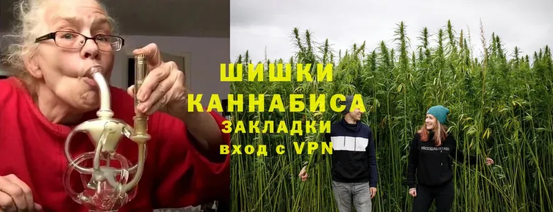 Бошки Шишки SATIVA & INDICA  сколько стоит  Зерноград 